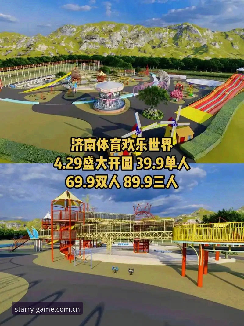 星空体育下载地址 3步搞定星空体育下载地址,2026新版实测体验与快速上手技巧