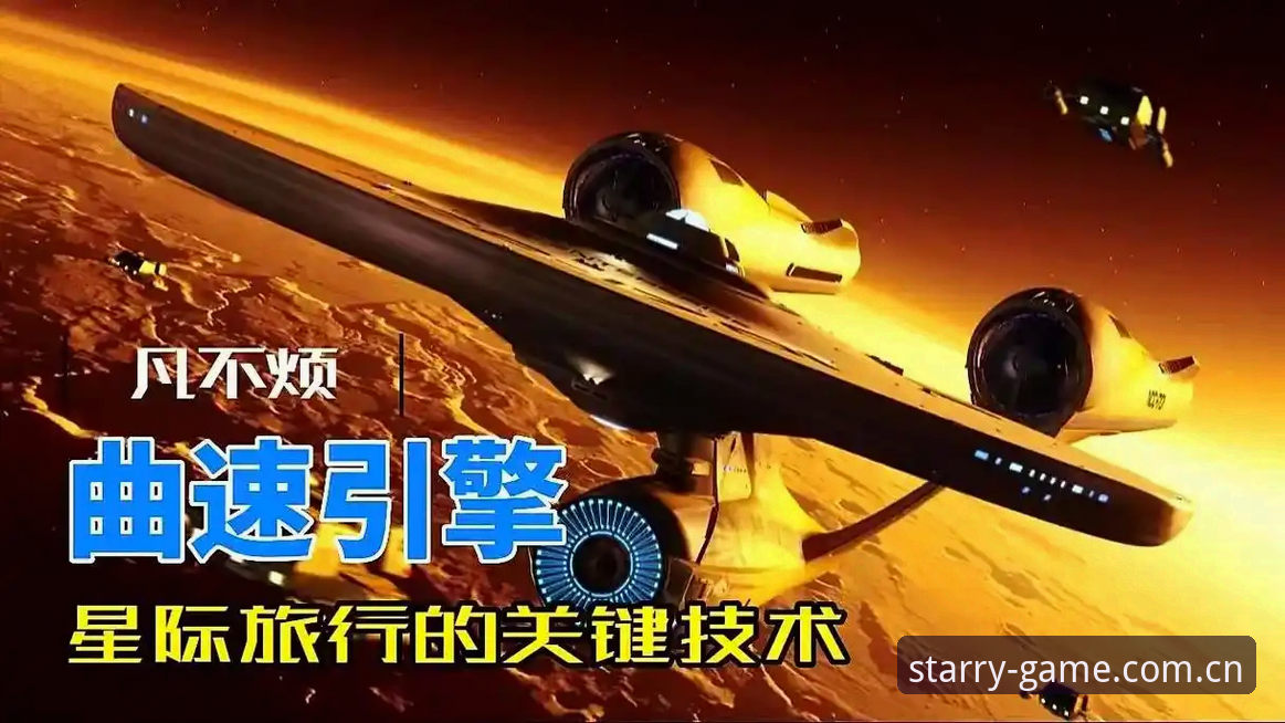 新手必看：星空体育2026功能推荐实用指南，快速上手新平台的必备知识
