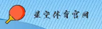 【官方】星空体育官网 - 2026全新平台