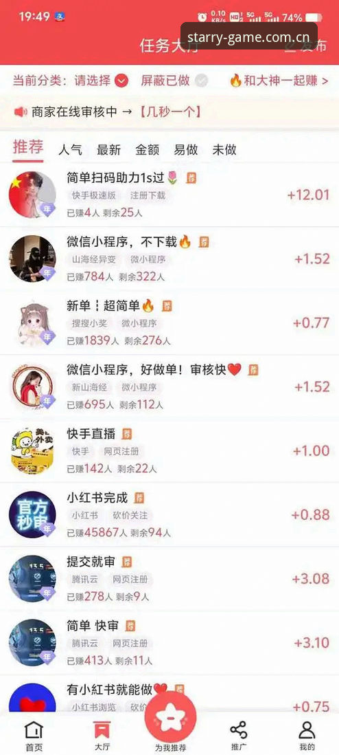 星空体育官网首页使用指南：老用户带你玩转2026新版平台