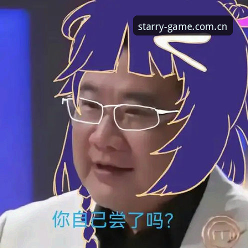 星空体育有风险吗怎么下载？实战派玩家手把手教你安全上车