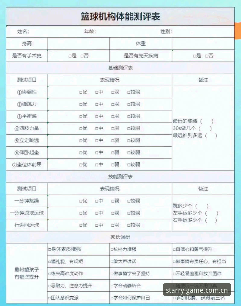 星空体育官网首页必备 星空体育官网首页必备功能深度评测:2026新版全面体验报告